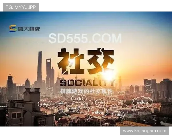 hkjc棋牌：香港赛马会棋牌如何确保公平公正的游戏环境与玩家权益