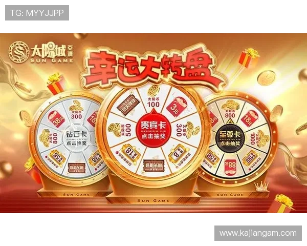 大阳城旗舰厅注册平台多平台支持，手机电脑多端同步畅玩无阻