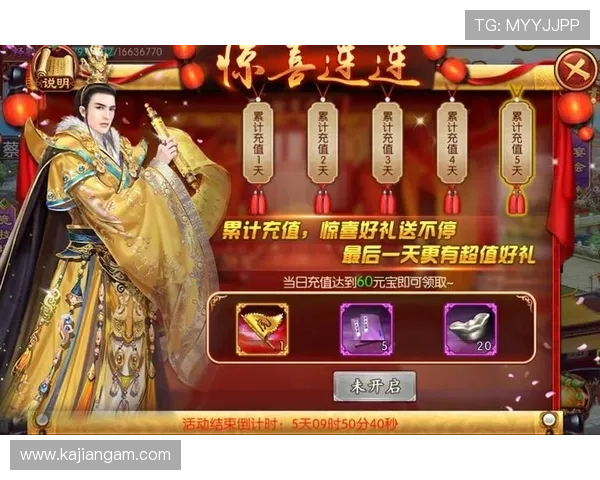 大阳城集团官网最新优惠活动与福利礼包，丰富你的游戏生活享受更多惊喜