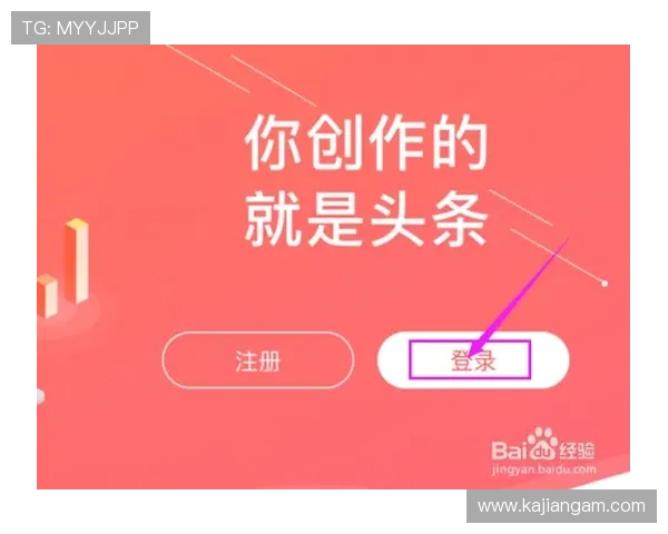 提升金洋注册成功率的实用技巧与注意事项,确保顺利开启游戏体验 提升金洋注册成功率的实用技巧与注意事项,确保顺利开启游戏体验