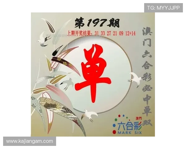 新澳门的网址2026年最新官方入口地址全面更新确保玩家顺利登录体验优质游戏服务