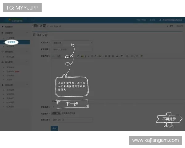 澳门利澳在线注册平台操作指南详尽步骤帮助新手快速完成注册流程
