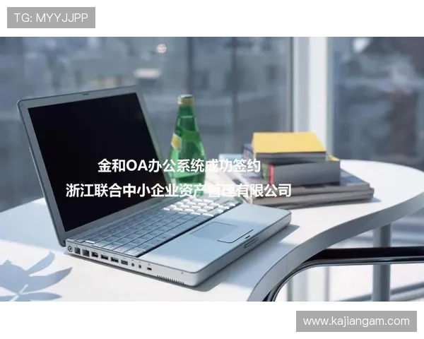 澳门回力海立方由哪家公司运营管理及其企业实力揭秘