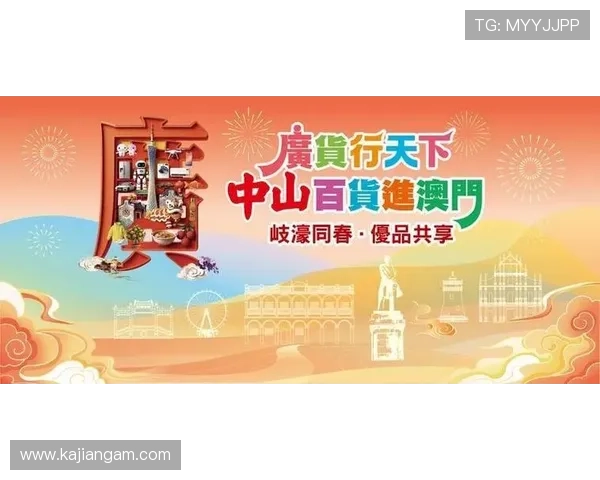 澳门御匾名汇：澳门御匾名汇展览活动与文化交流的最新动态