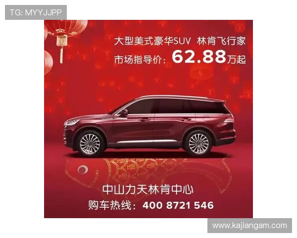 澳门新葡京视频娱乐节目全景回放让你足不出户享受豪华娱乐体验