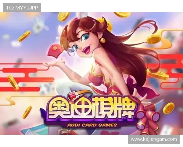 澳门棋牌平台网页版全天候在线，确保玩家随时随地畅享高品质棋牌娱乐体验