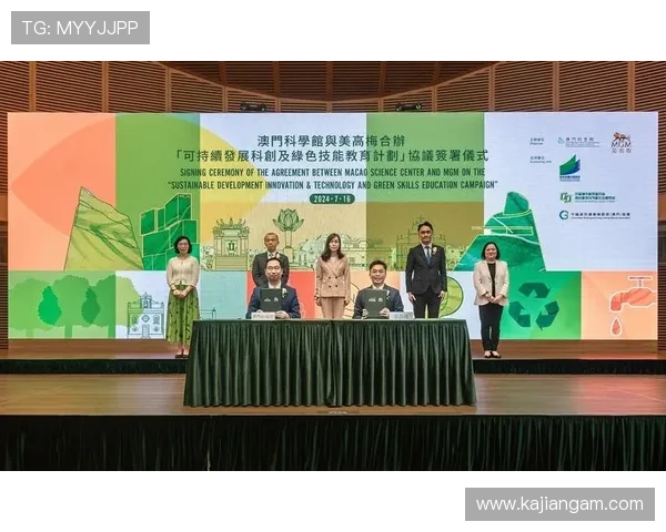 澳门美高梅公司在绿色环保与可持续发展方面的实践探索 澳门美高梅公司在绿色环保与可持续发展方面的实践探索
