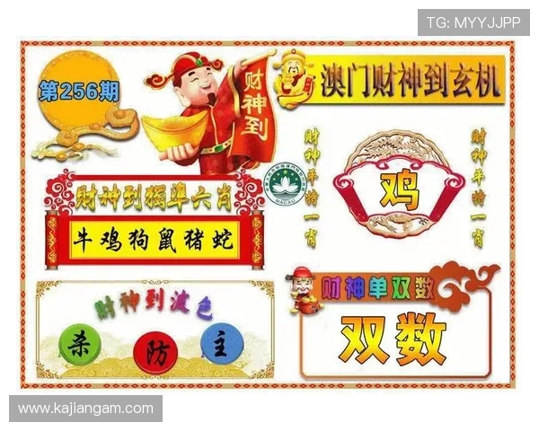 澳门财神官方手机版支持多平台无缝切换，满足不同设备用户的游戏体验需求与操作习惯