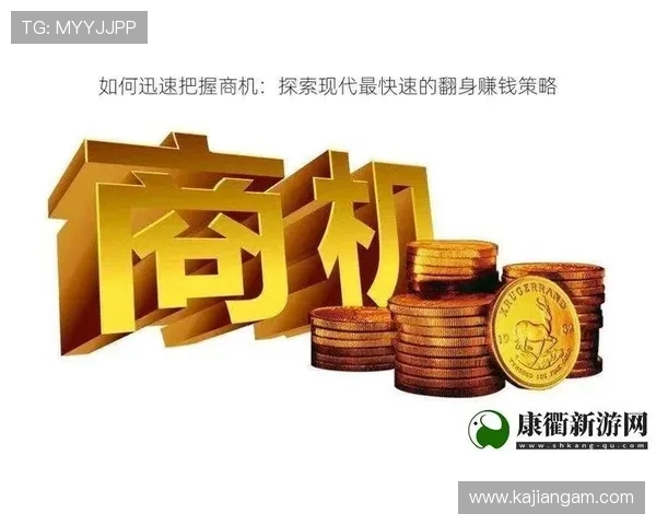 皇庭娱乐做代理的最新政策变化及合作模式分析助你把握商机