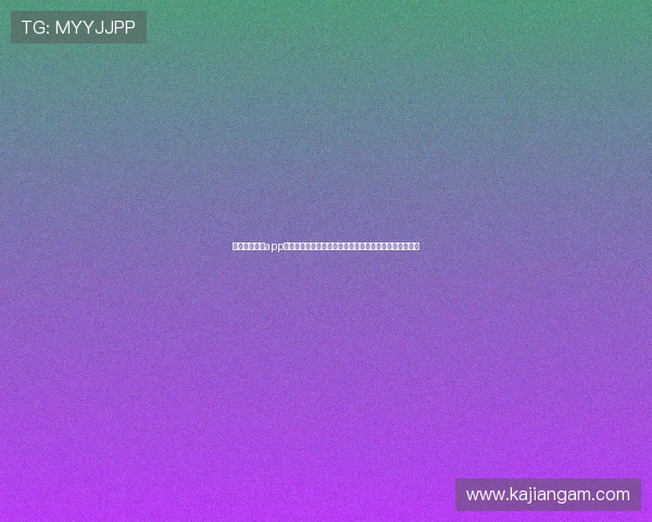 澳门总统网站app:利用世界杯主题增强体育网站的内容丰富度与用户粘性 澳门总统网站app:利用世界杯主题增强体育网站的内容丰富度与用户粘性